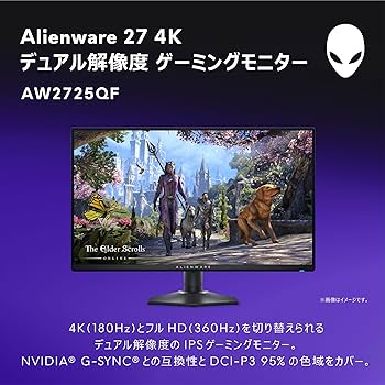 Dell AW2725QF-A 27インチ Hothotレビュー】4K/180HzでもフルHD/360Hzでも使えるデルの27型
